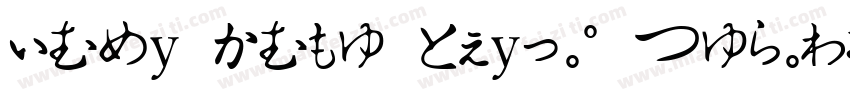 Baby Face Tryout Regular字体转换